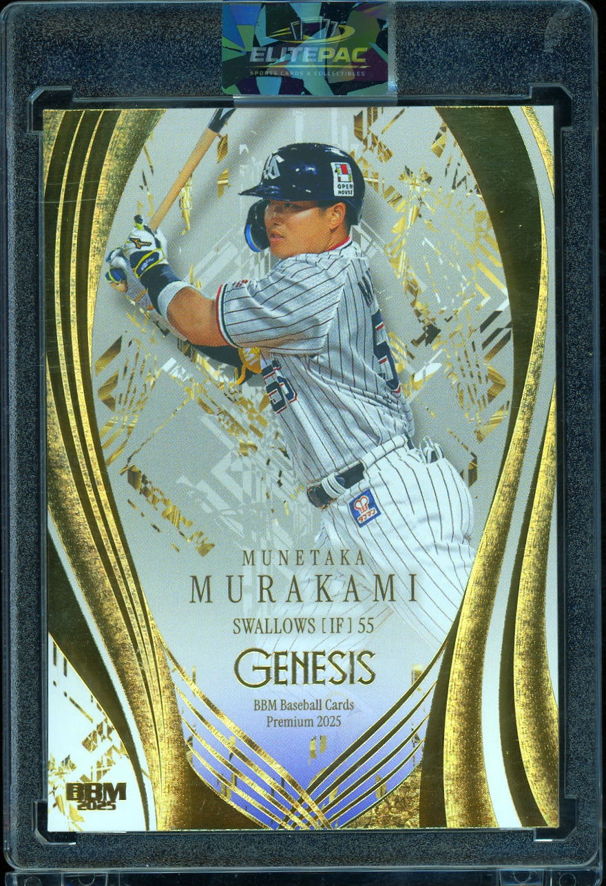 2025 BBM Genesis #044 Munetaka Murakami Baseball