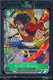 One Piece Promotion Cards #P-108 Monkey.D.Luffy ASIA PROMO