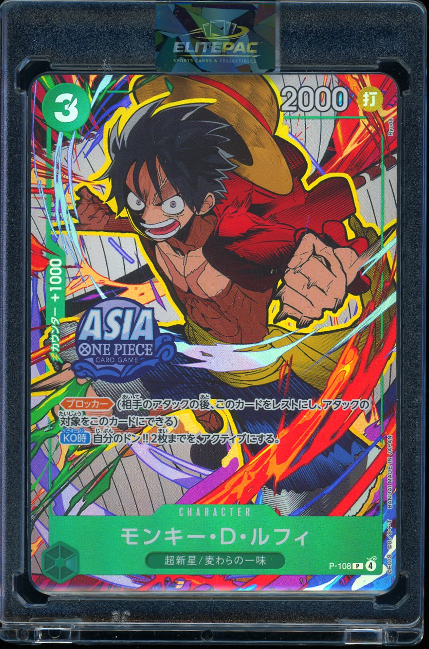 One Piece Promotion Cards #P-108 Monkey.D.Luffy ASIA PROMO