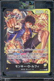 Ultra Deck: The Three Brothers #ST13-003 Monkey.D.Luffy (003) One Piece