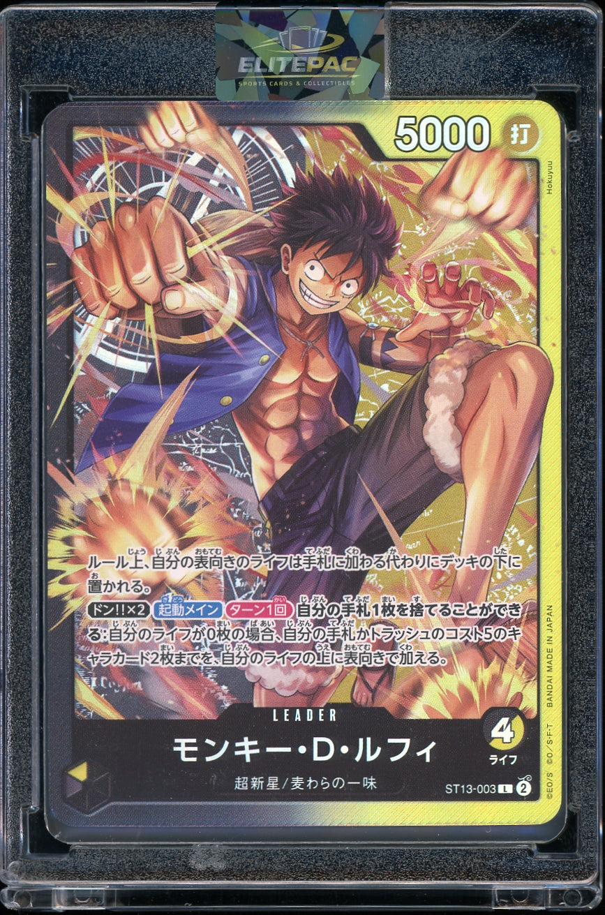 Ultra Deck: The Three Brothers #ST13-003 Monkey.D.Luffy (003) One Piece