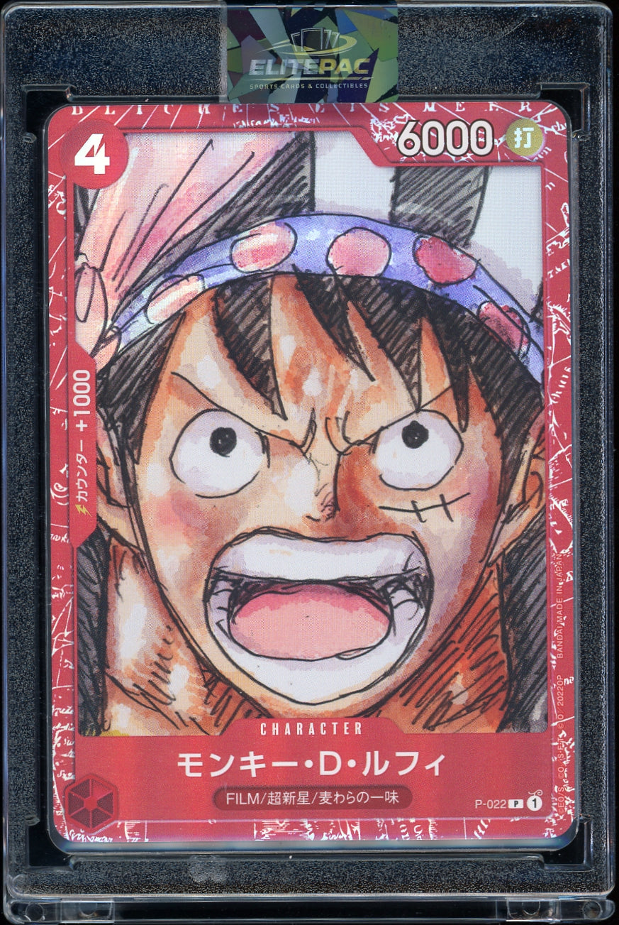One Piece Promotion Cards #P-022 Monkey.D.Luffy ONE PIECE FILM RED Edition