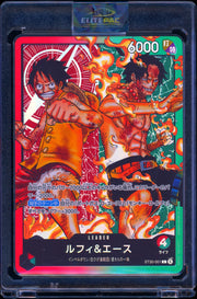 Starter Deck EX: Luffy & Ace #ST30-001 Luffy & Ace One Piece