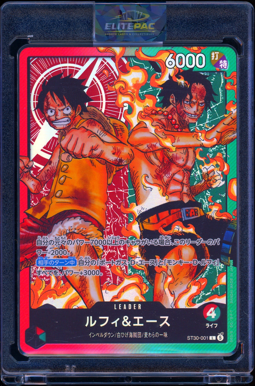 Starter Deck EX: Luffy & Ace #ST30-001 Luffy & Ace One Piece