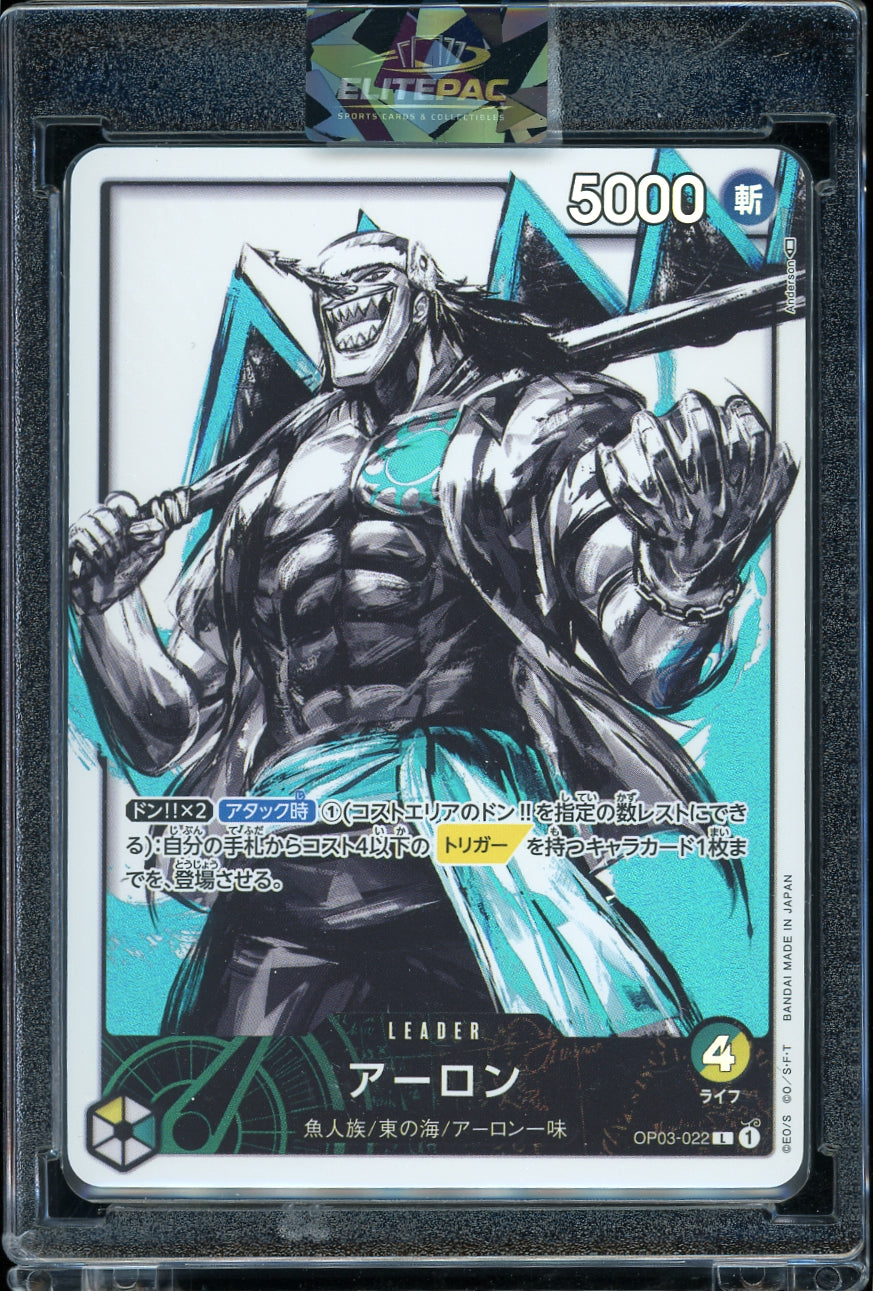 Pillars of Strength #OP03-022 Arlong (Alternate Art) One Piece
