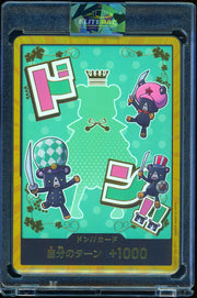 Premium Booster -The Best- Vol. 2 DON!! Card (Sugar) (Gold) One Piece