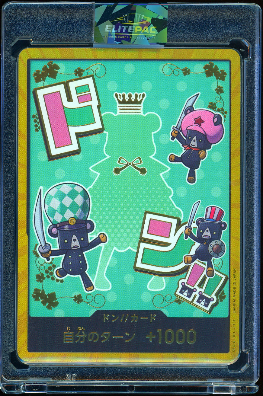 Premium Booster -The Best- Vol. 2 DON!! Card (Sugar) (Gold) One Piece