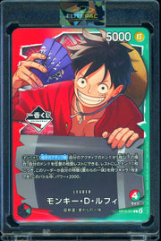 One Piece Promotion Cards #OP13-001 Monkey.D.Luffy