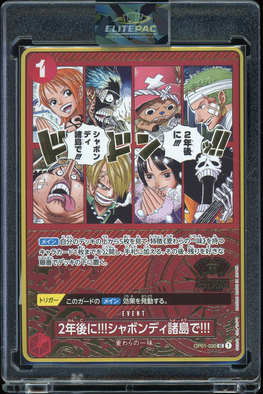 One Piece Promotion Cards #OP01-030 In Two Years!! At the Sabaody Archipelago