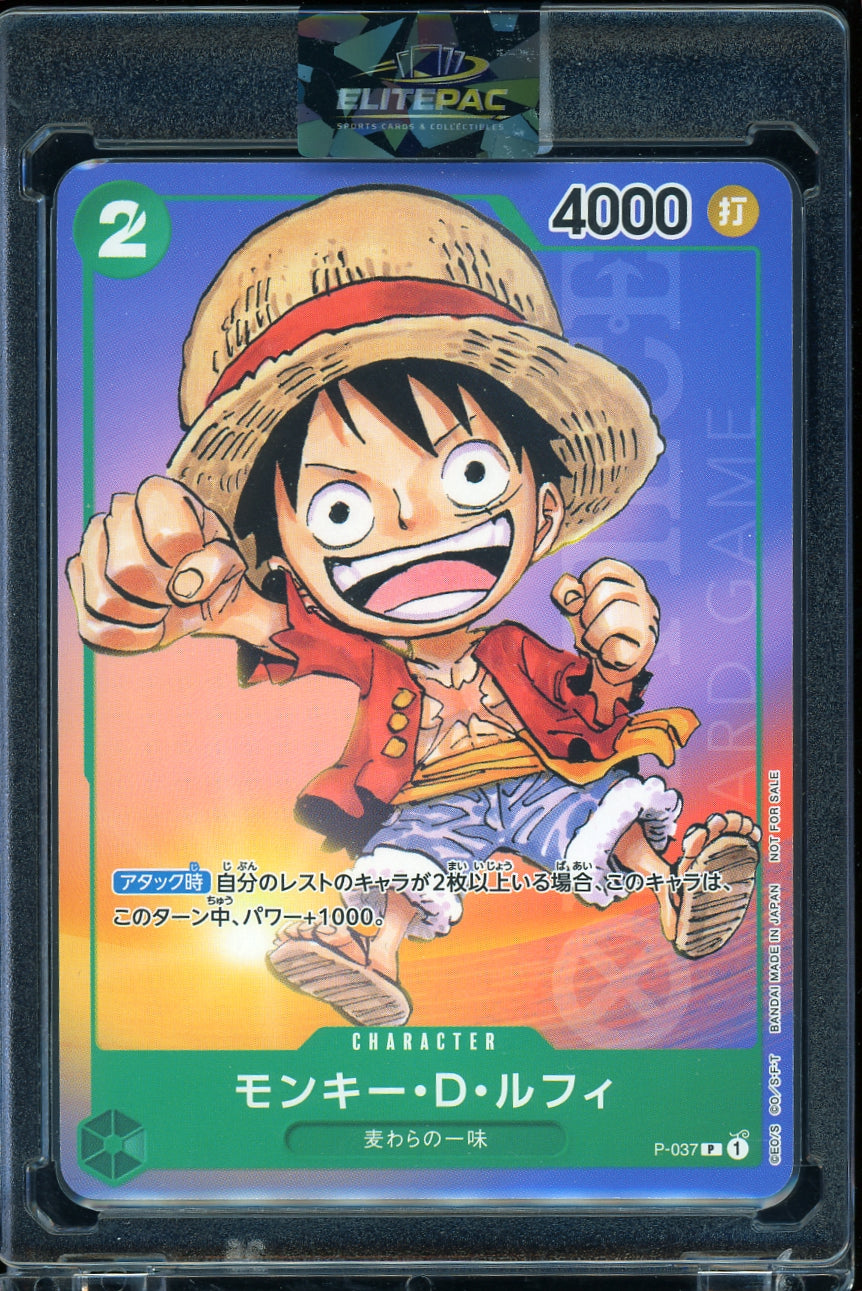 One Piece Promotion Cards #P-037 Monkey.D.Luffy JP