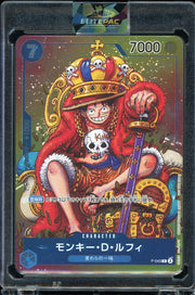 One Piece Promotion Cards #P-043 Monkey.D.Luffy (2nd AnniversaryPromo) jp